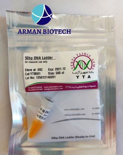 DNA لدر 50bp محصولی از یکتا تجهیز 50bp DNA Ladder Ready-to-Use