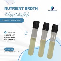محیط کشت میکروبی نوترینت براث (Nutrient Broth) پودری محصول ایبرسکو