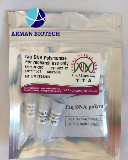 آنزیم Taq DNA پلیمراز محصولی از یکتا تجهیز (Taq DNA Polymerase)
