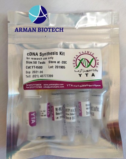 کیت سنتز cDNA محصولی از یکتا تجهیز (cDNA synthesis Kit)