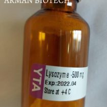 آنزیم لیزوزیم محصولی از یکتا تجهیز (Lysozyme 20,000 u/mg)
