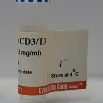 آنتی بادی مونوکلونال گیرنده CD3 انسانی
